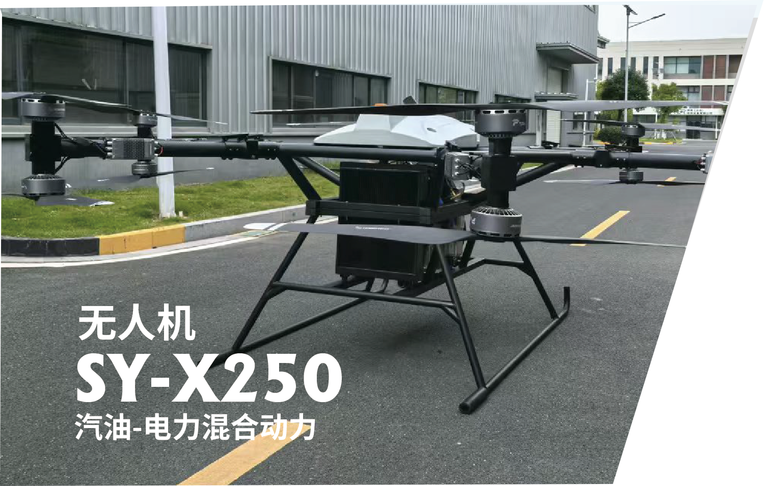 Manufacturing Process 2