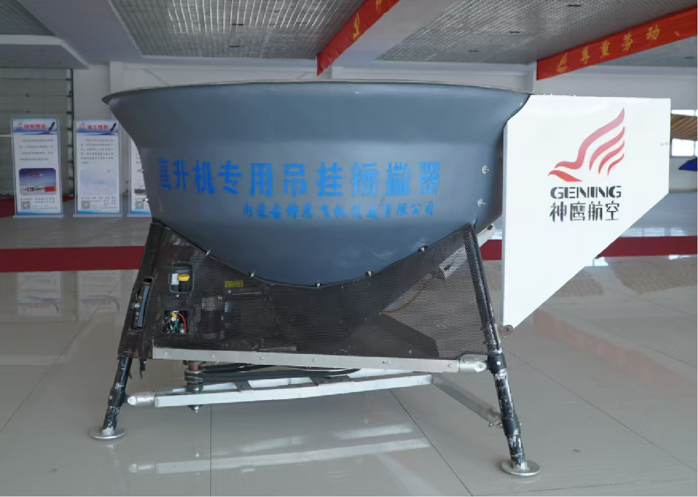 Manufacturing Process 5