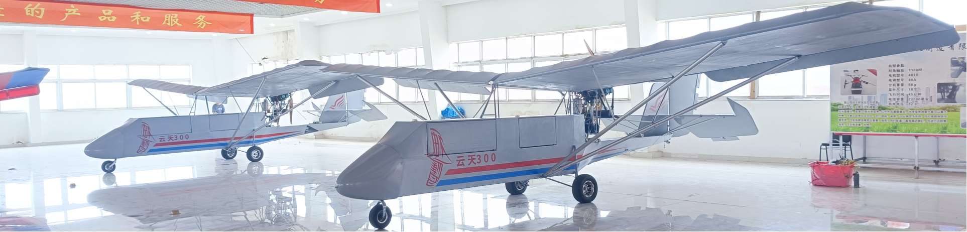 Smart Manufacturing - Yuntian 300