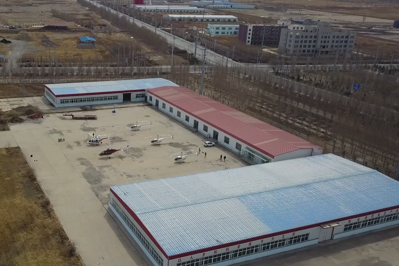 Inner Mongolia Eagle Aviation Group Co., Ltd.